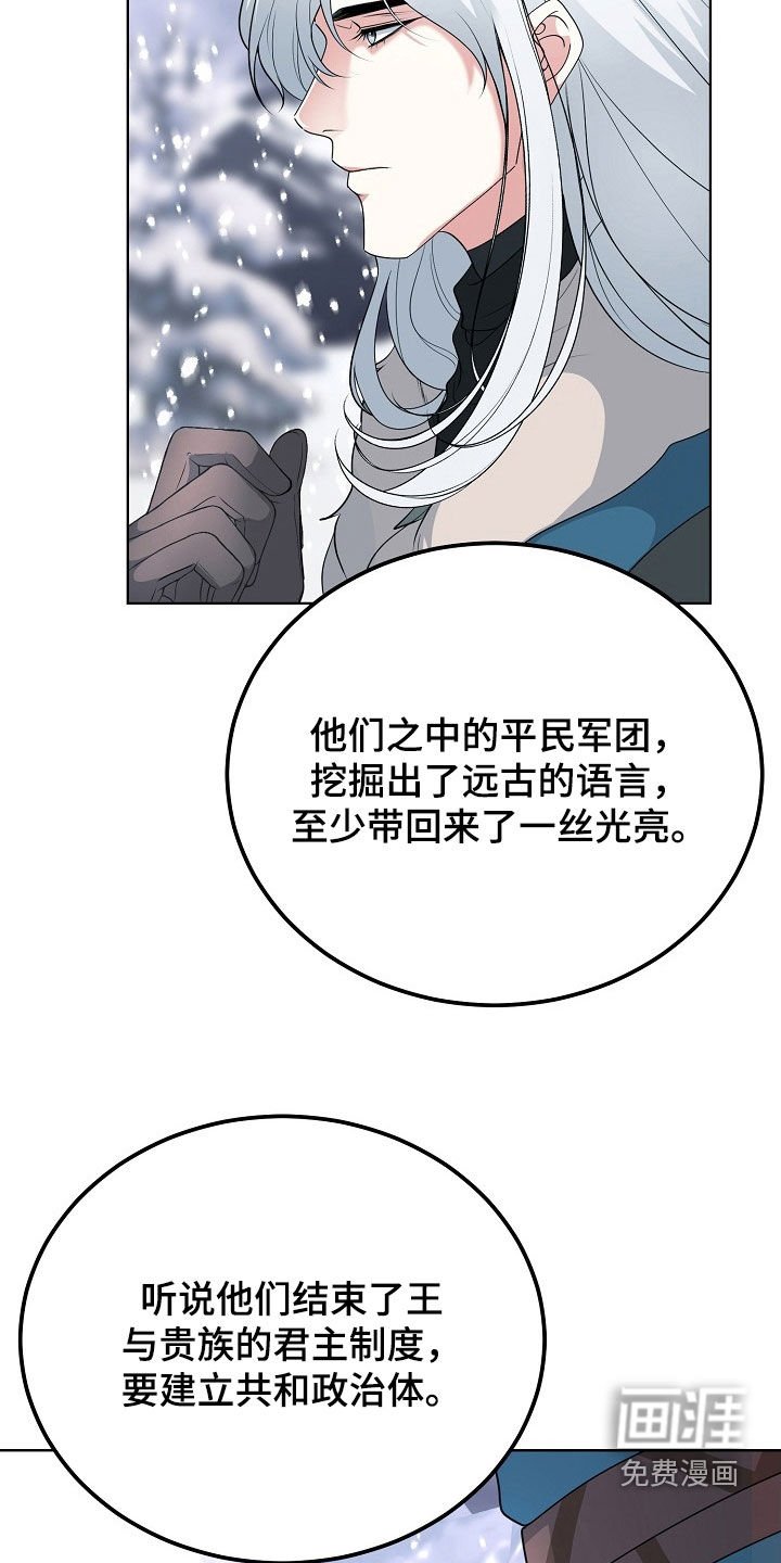 第57章：危险