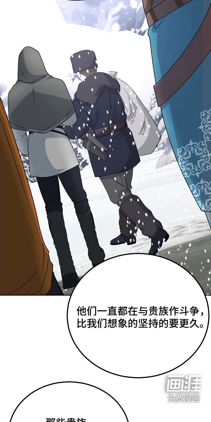 第57章：危险