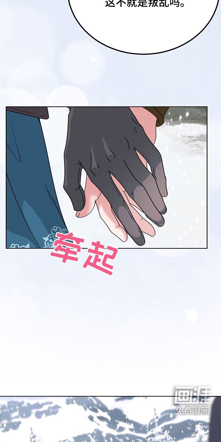 第57章：危险