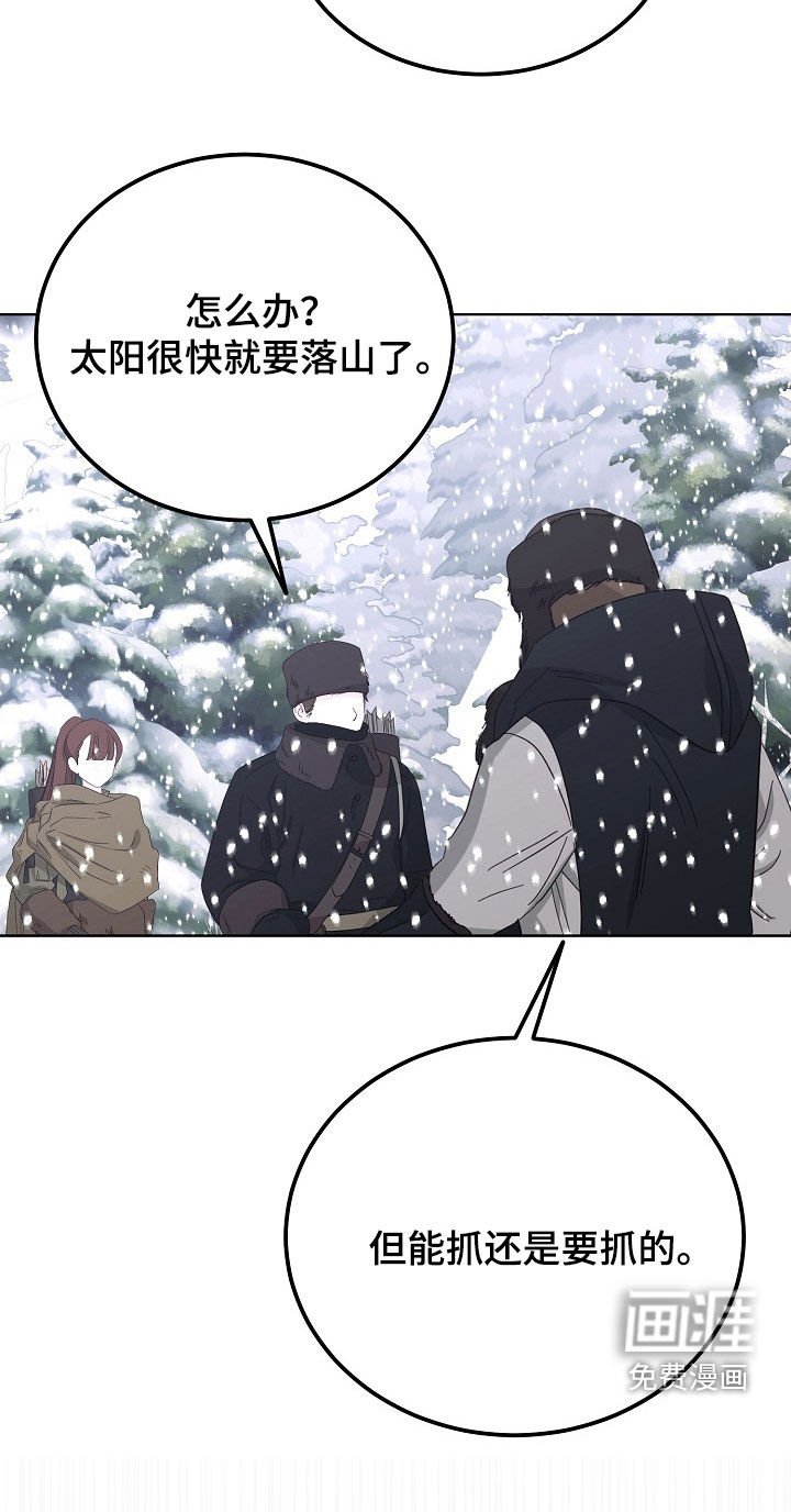 第57章：危险