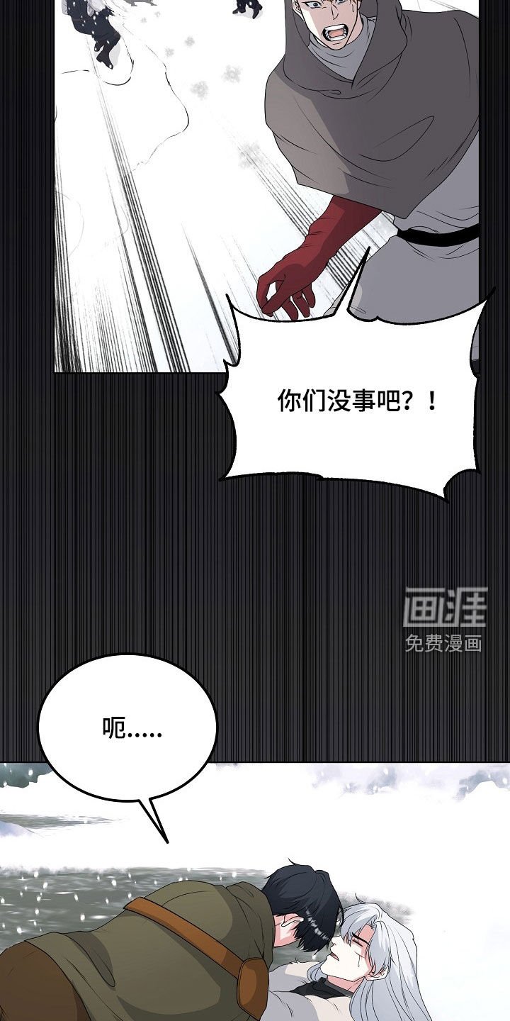 第58章：留疤