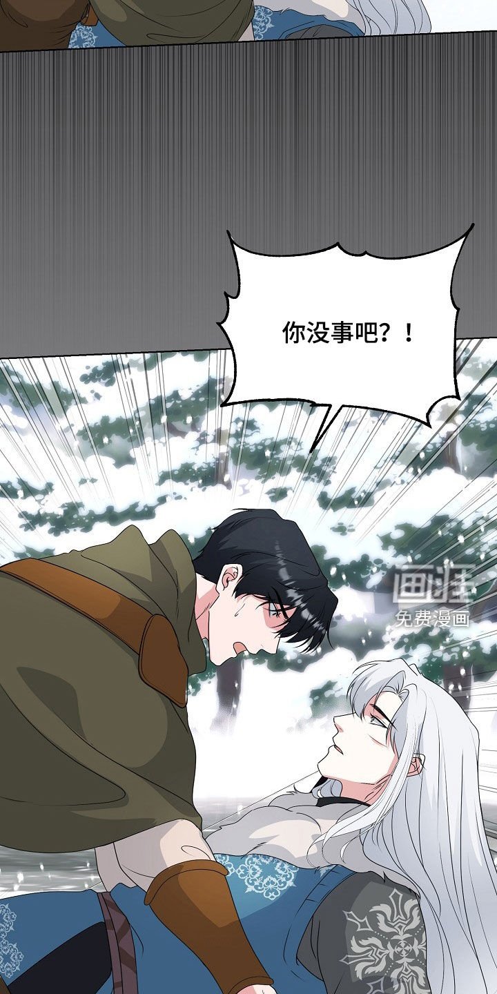 第58章：留疤