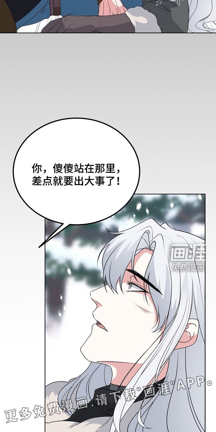 第58章：留疤