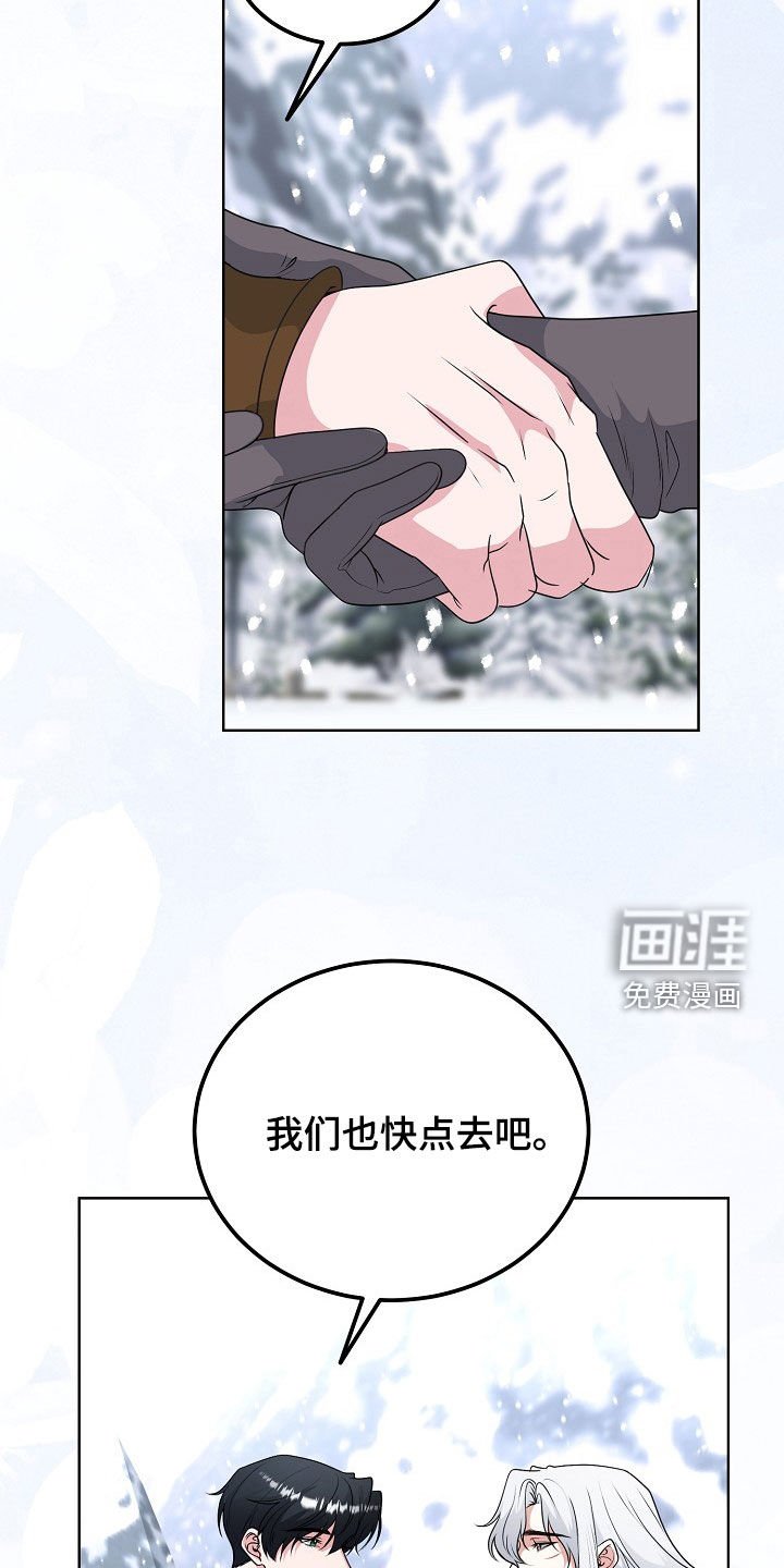 第58章：留疤