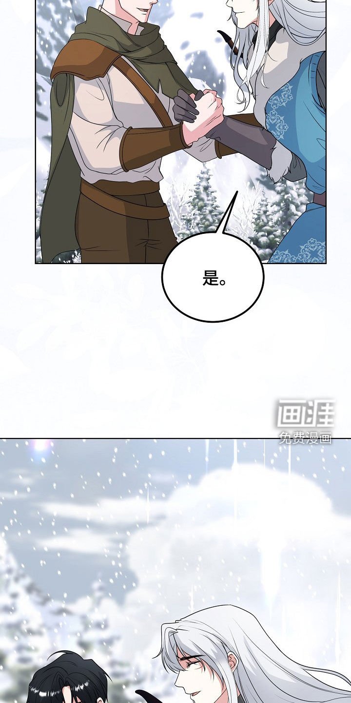 第58章：留疤