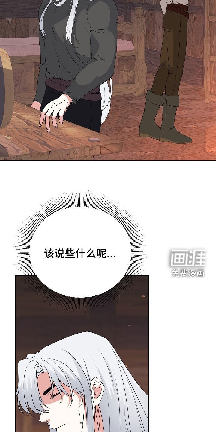 第58章：留疤