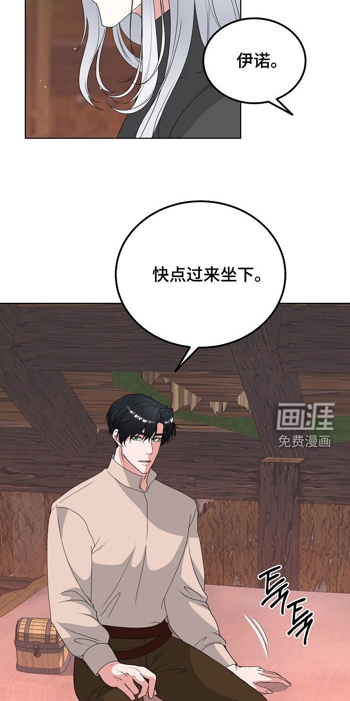 第58章：留疤