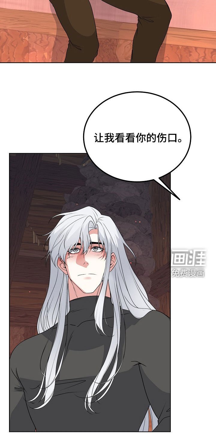第58章：留疤