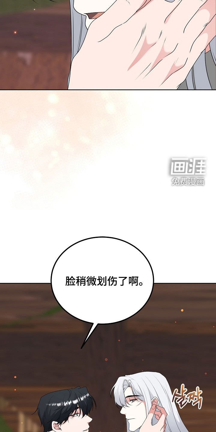 第58章：留疤