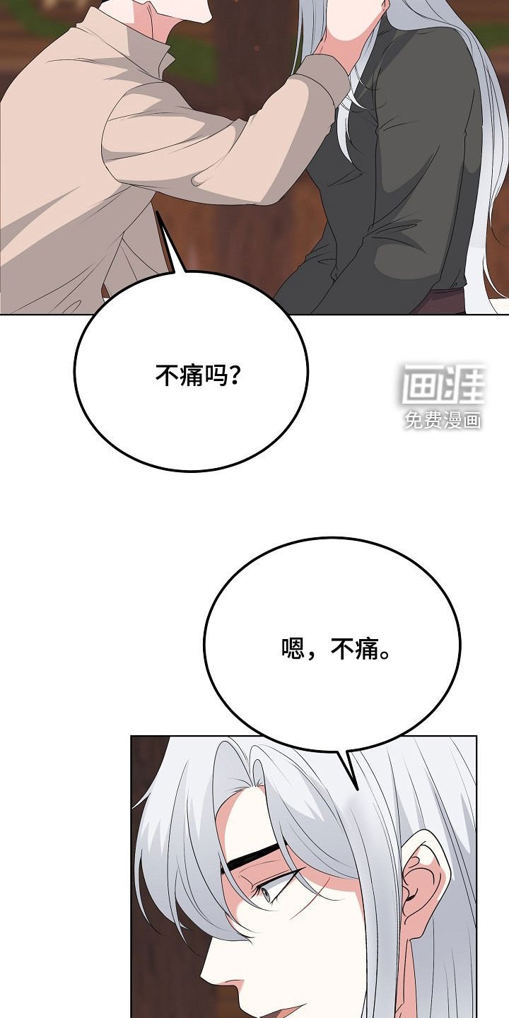 第58章：留疤