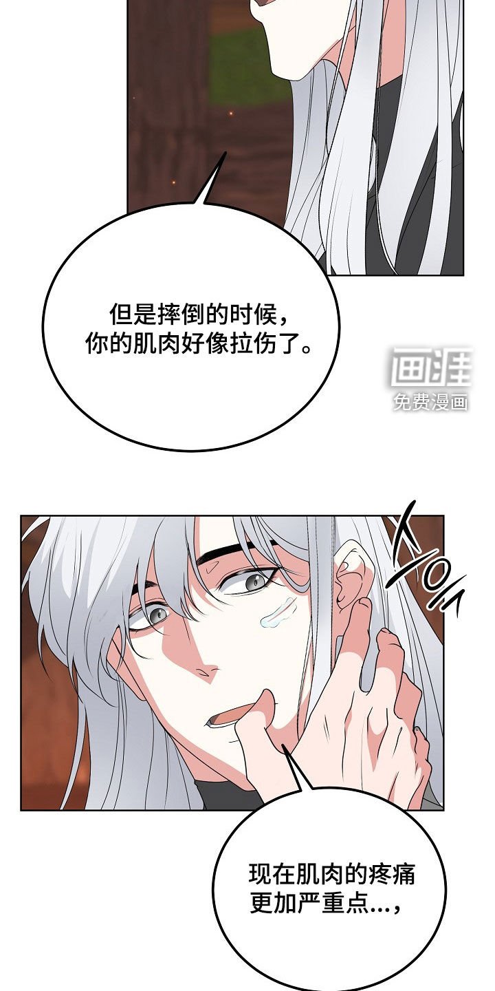 第58章：留疤