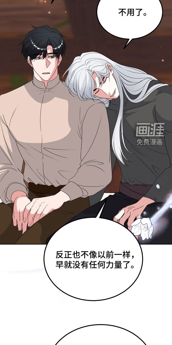 第58章：留疤