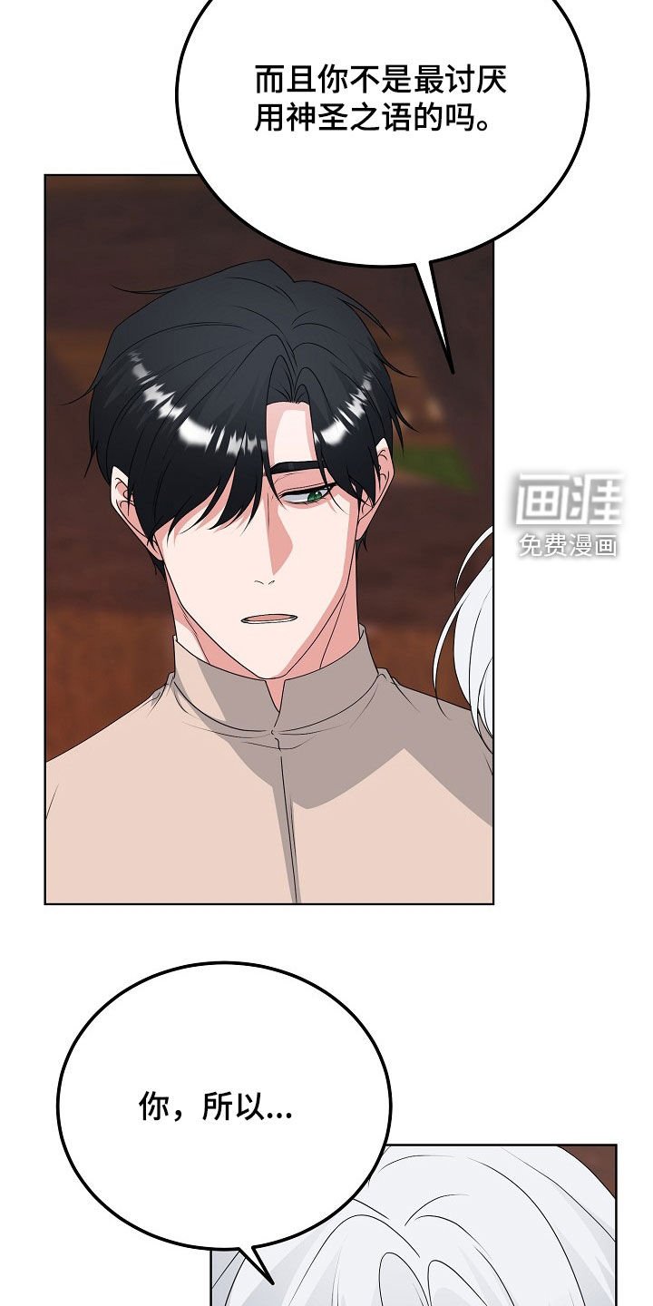 第58章：留疤