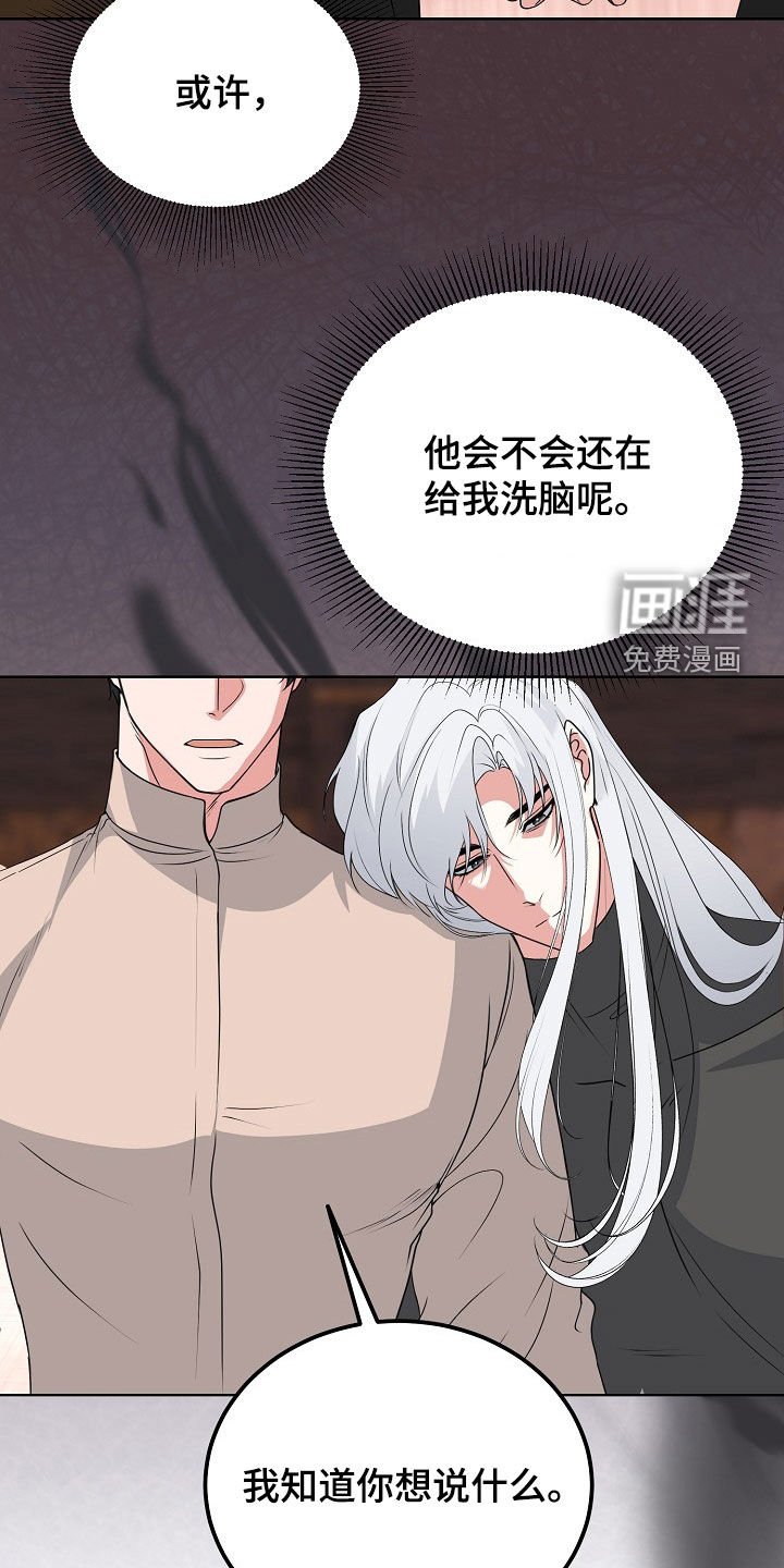 第58章：留疤