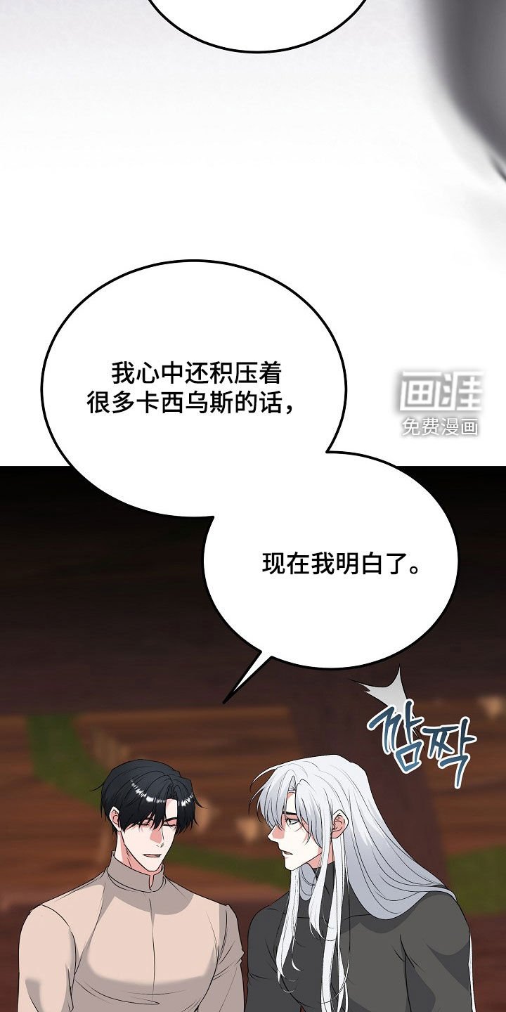 第58章：留疤