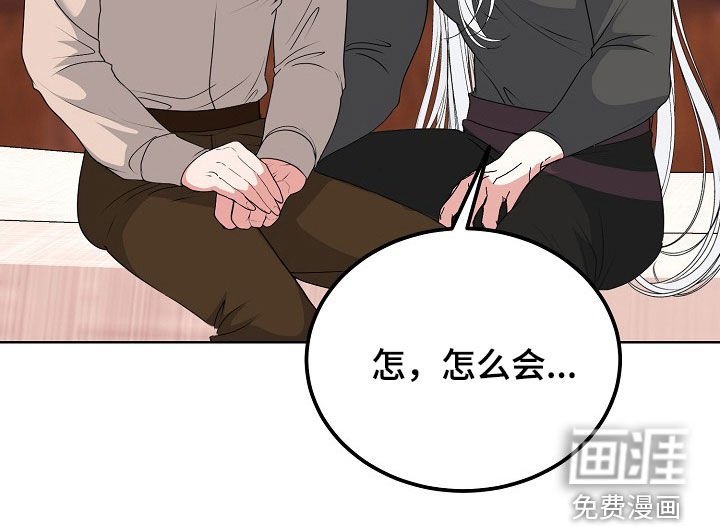 第58章：留疤