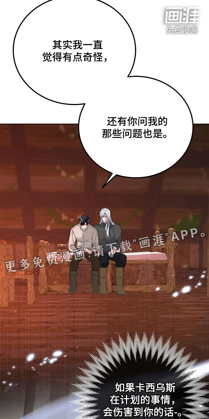 第59章：各种折磨
