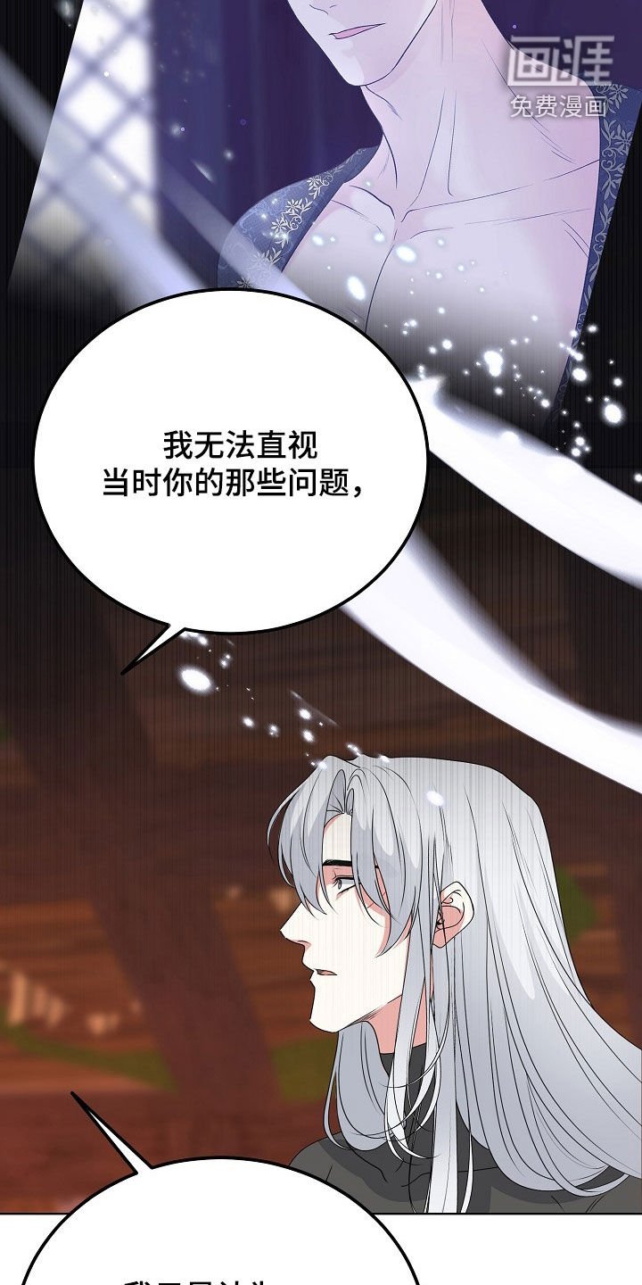 第59章：各种折磨