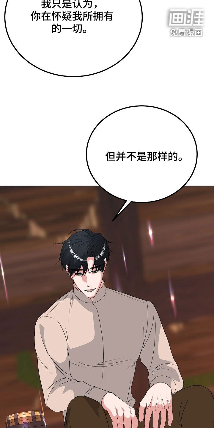 第59章：各种折磨