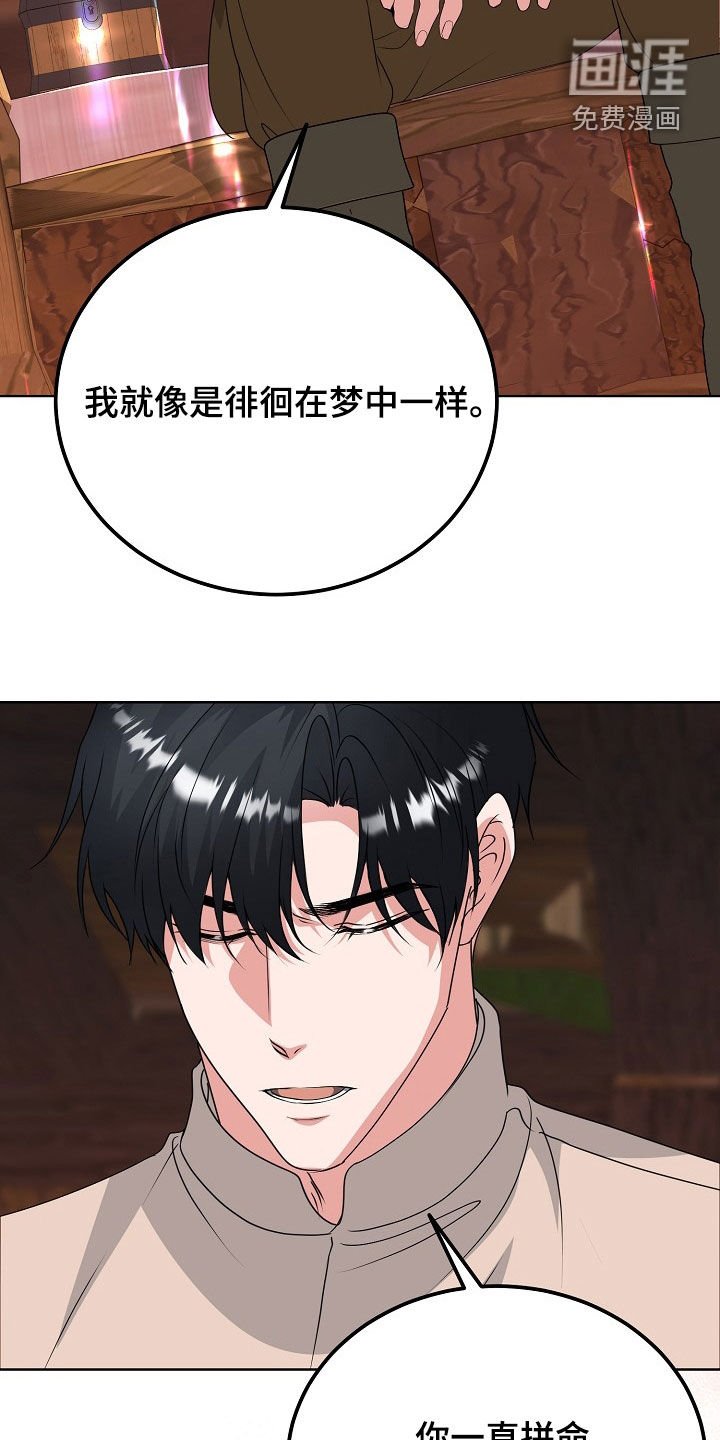 第59章：各种折磨