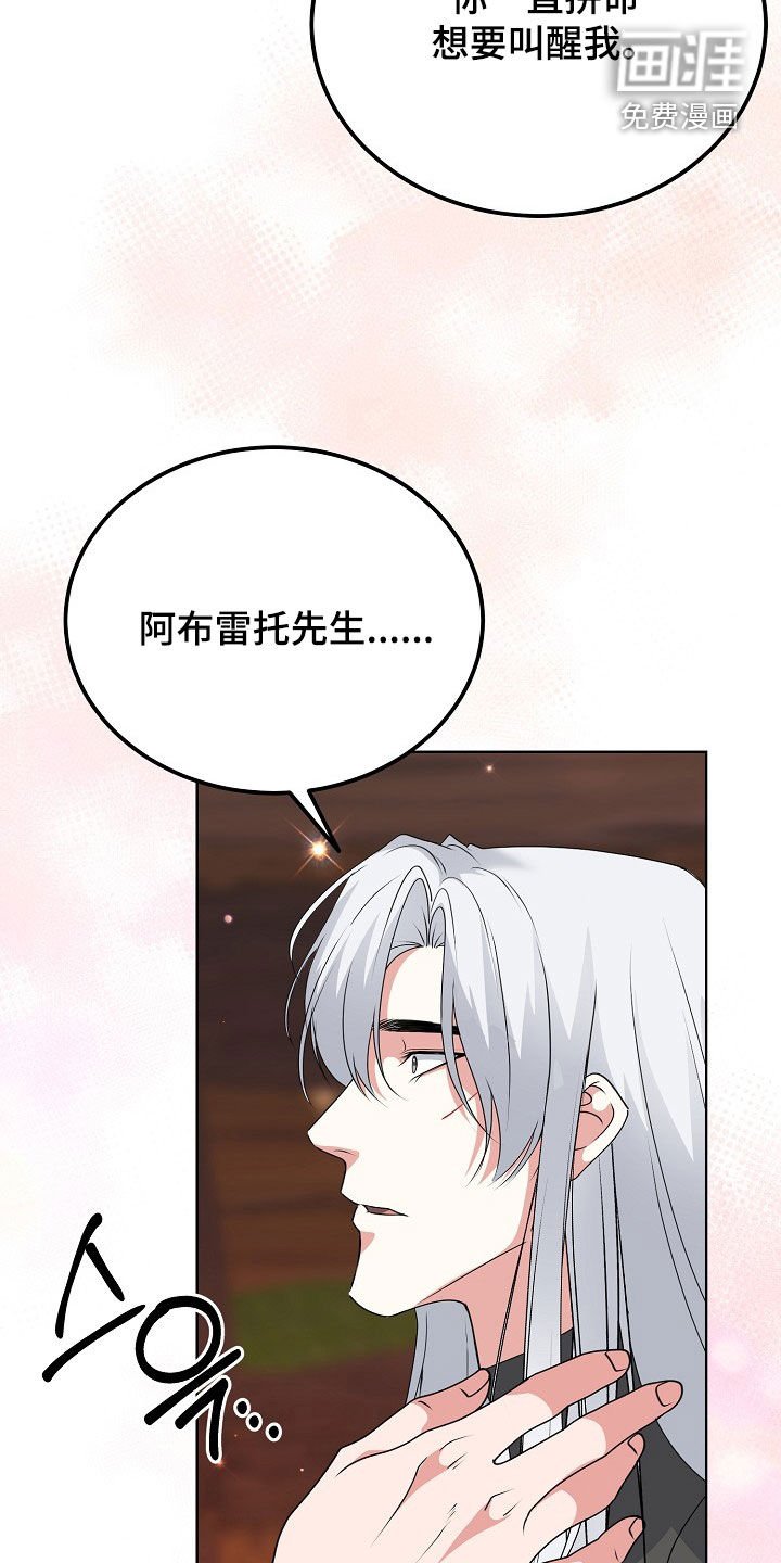 第59章：各种折磨