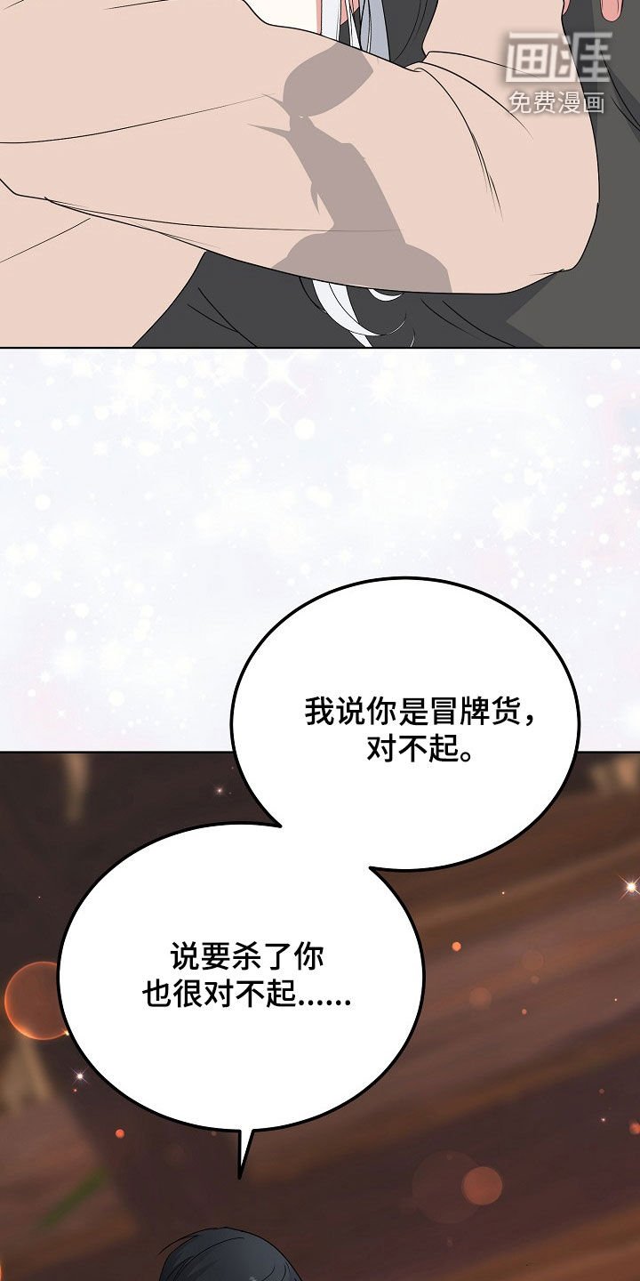 第59章：各种折磨