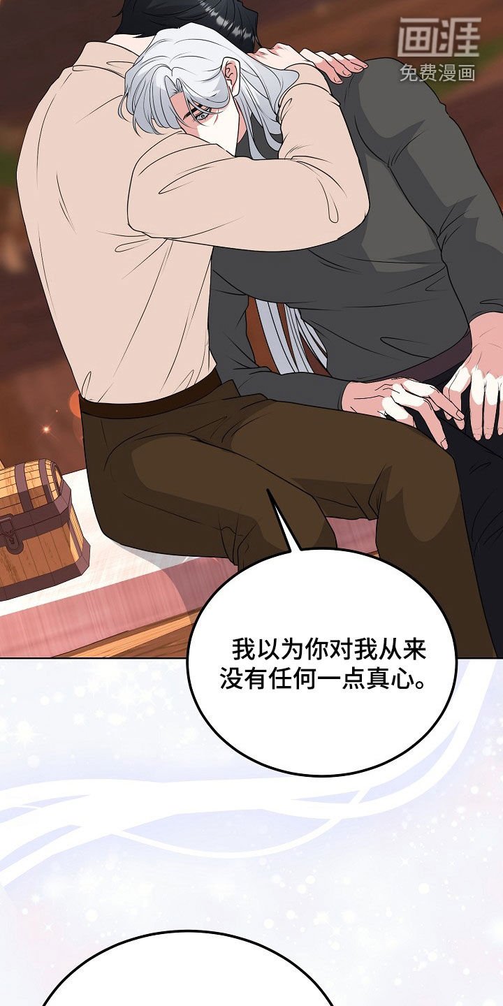 第59章：各种折磨