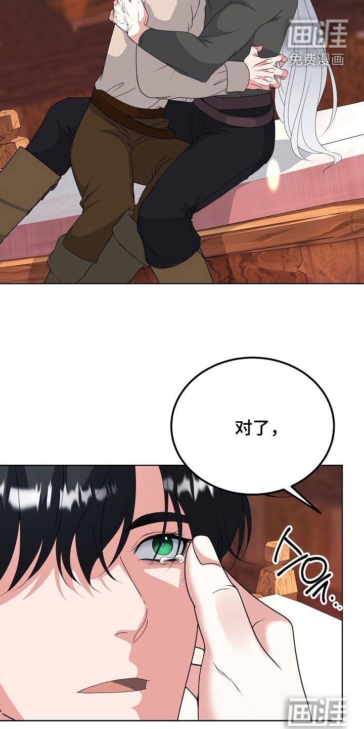 第59章：各种折磨