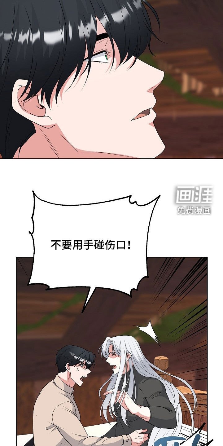 第59章：各种折磨
