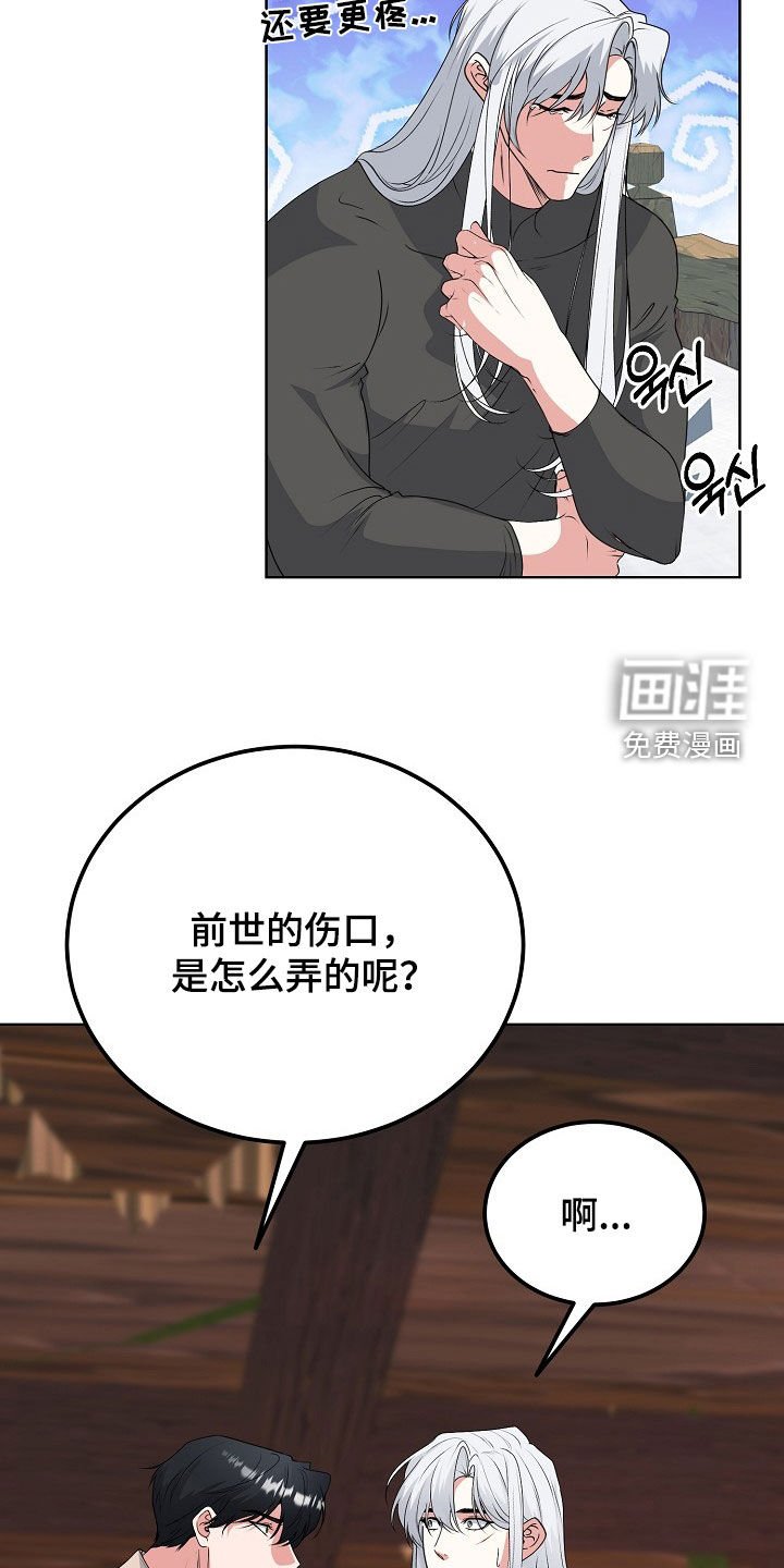 第59章：各种折磨