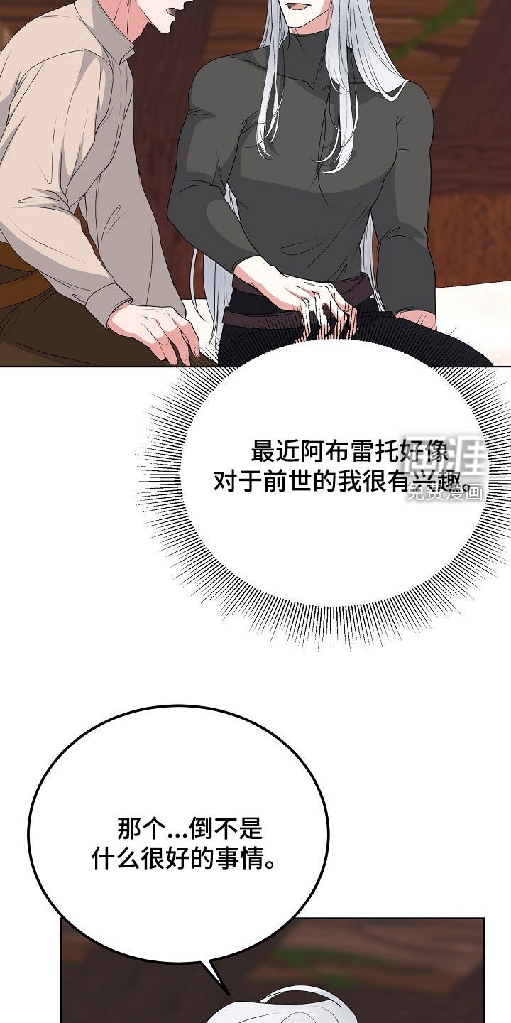 第59章：各种折磨