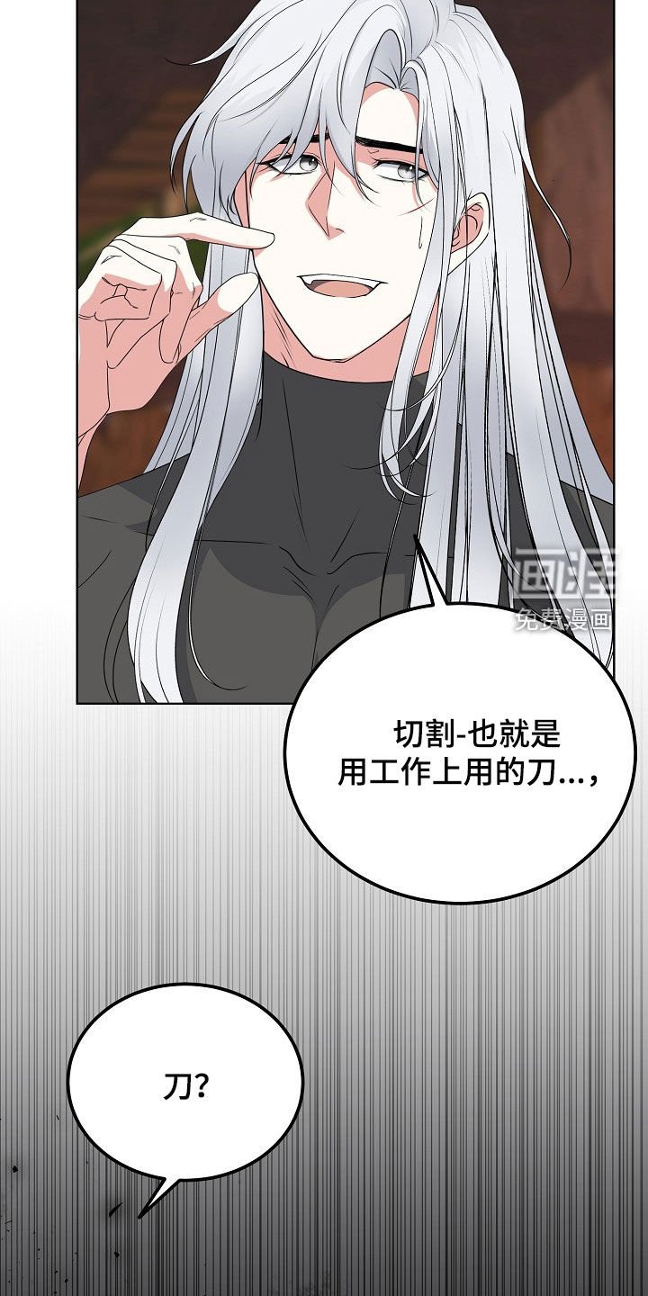 第59章：各种折磨