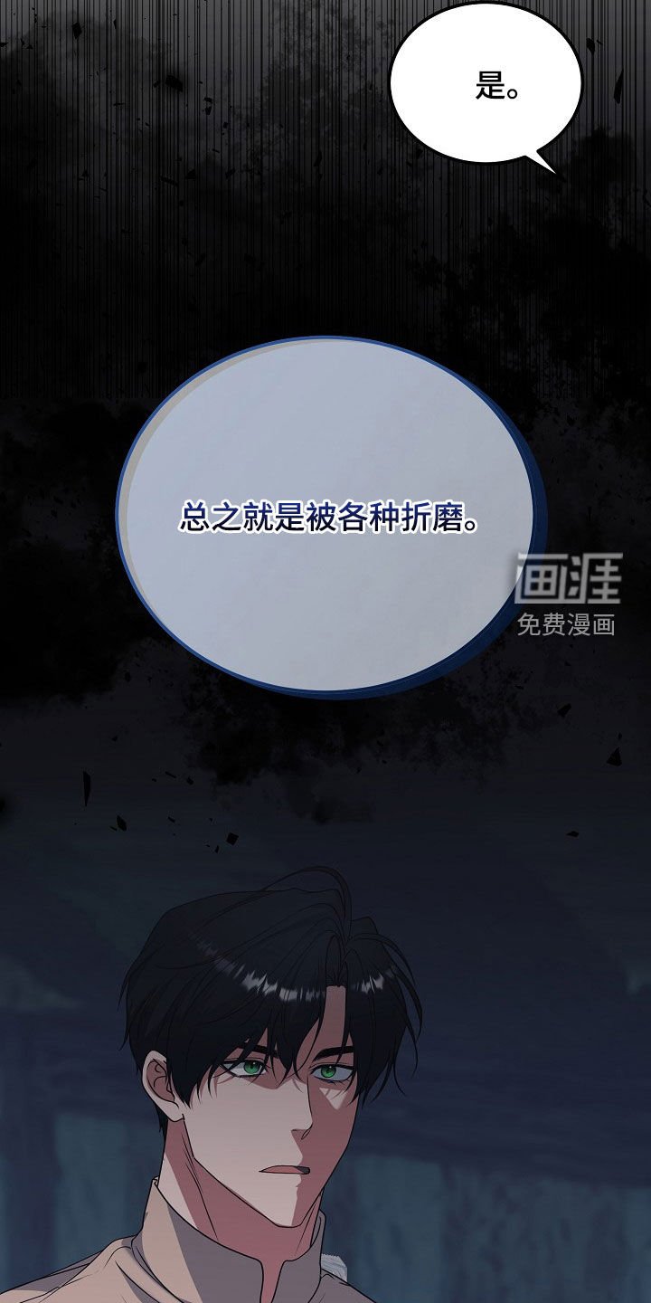 第59章：各种折磨