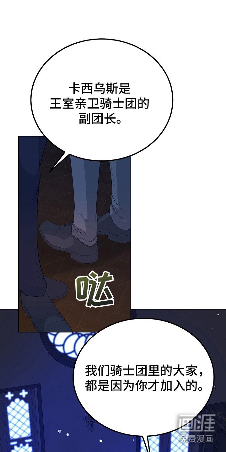 第6章：心情微妙