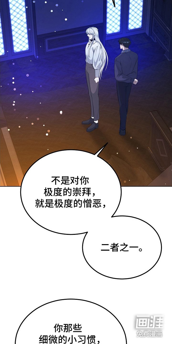 第6章：心情微妙