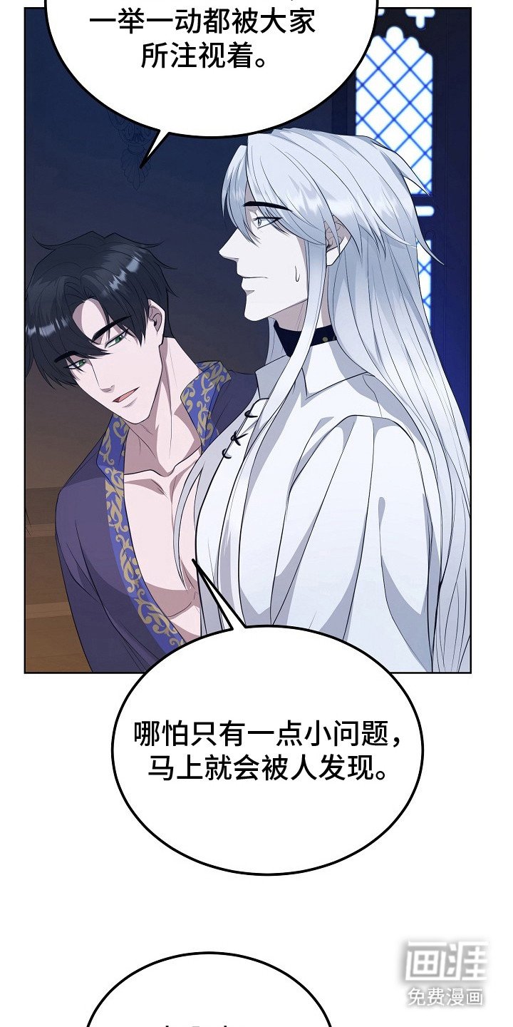 第6章：心情微妙
