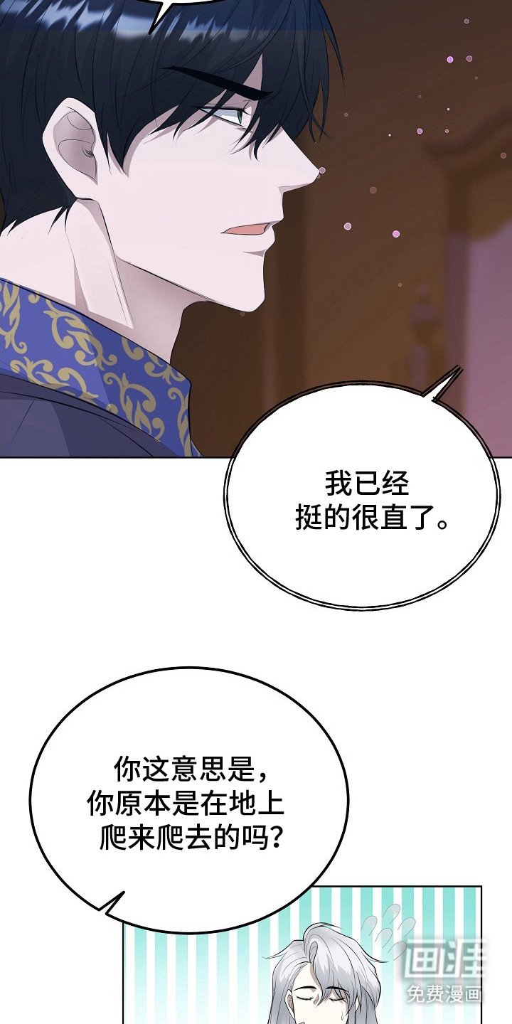 第6章：心情微妙