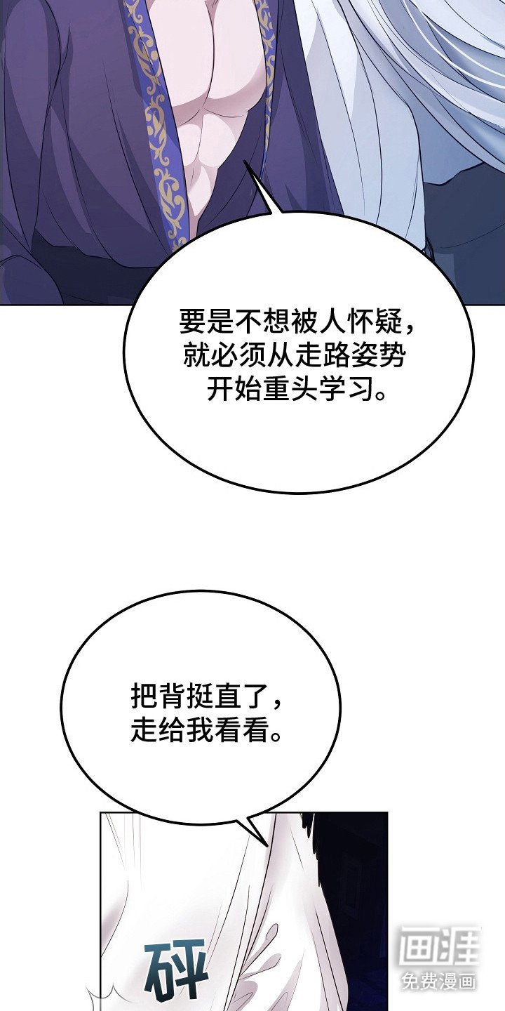 第6章：心情微妙