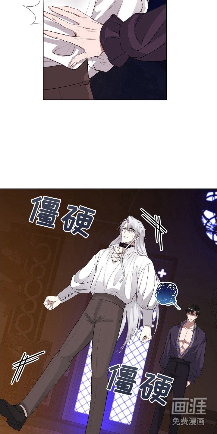 第6章：心情微妙