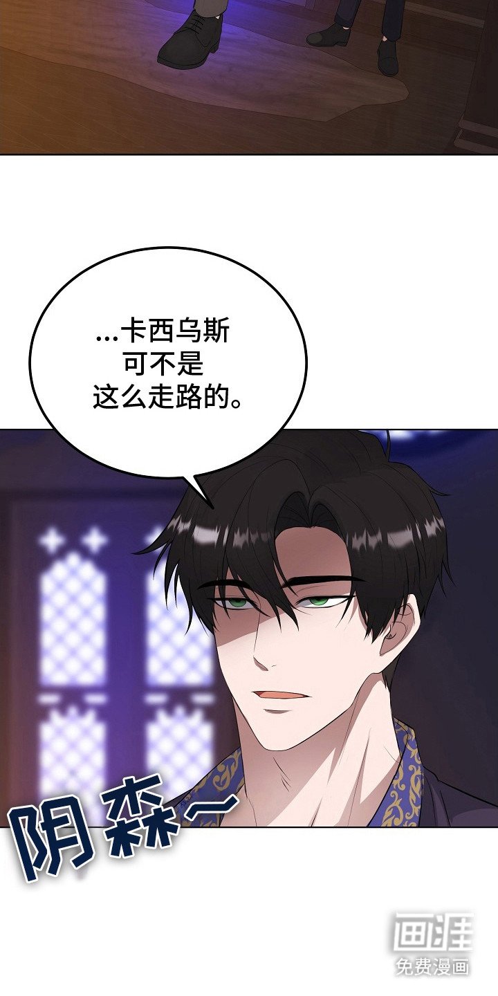 第6章：心情微妙