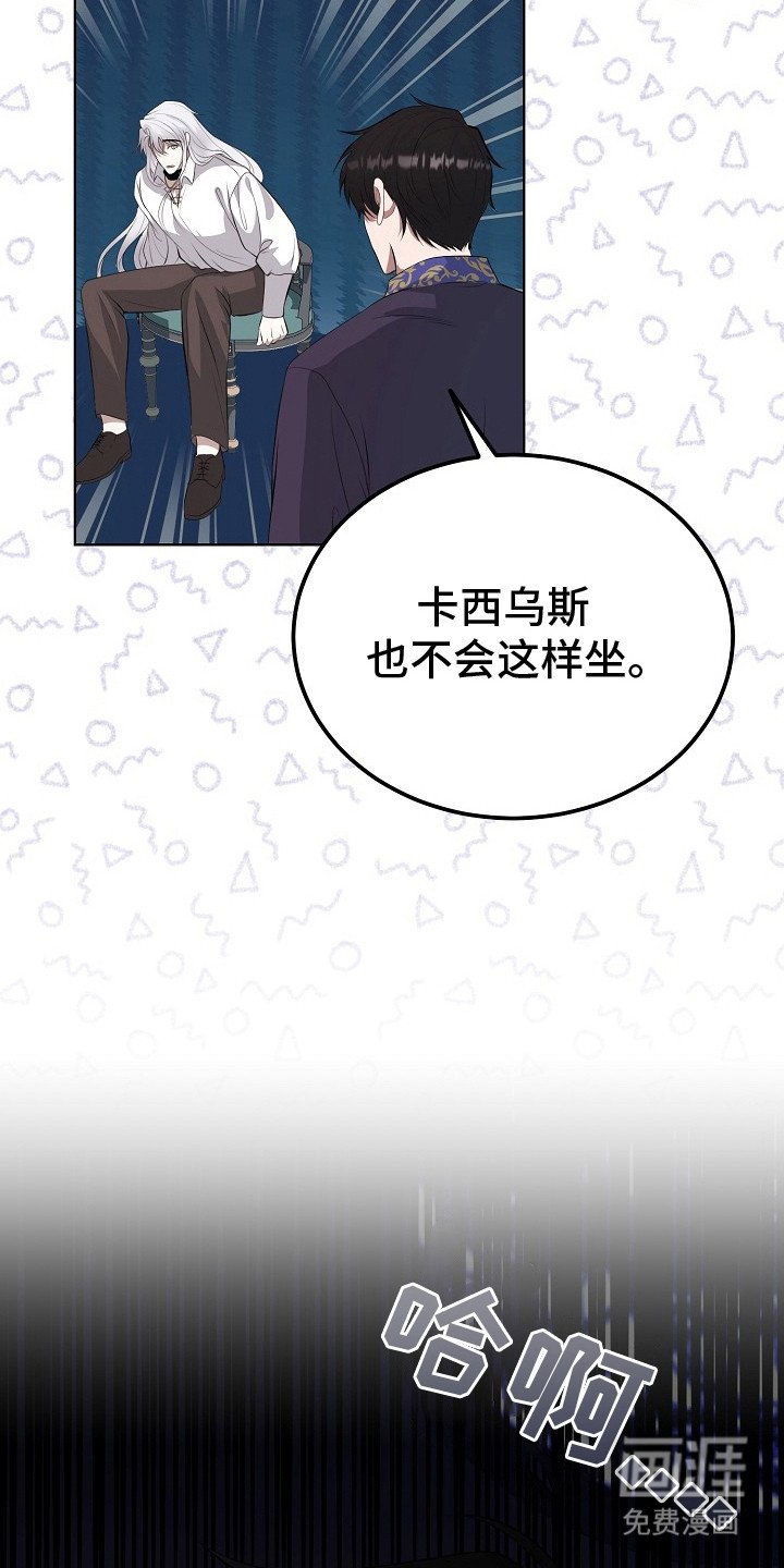 第6章：心情微妙