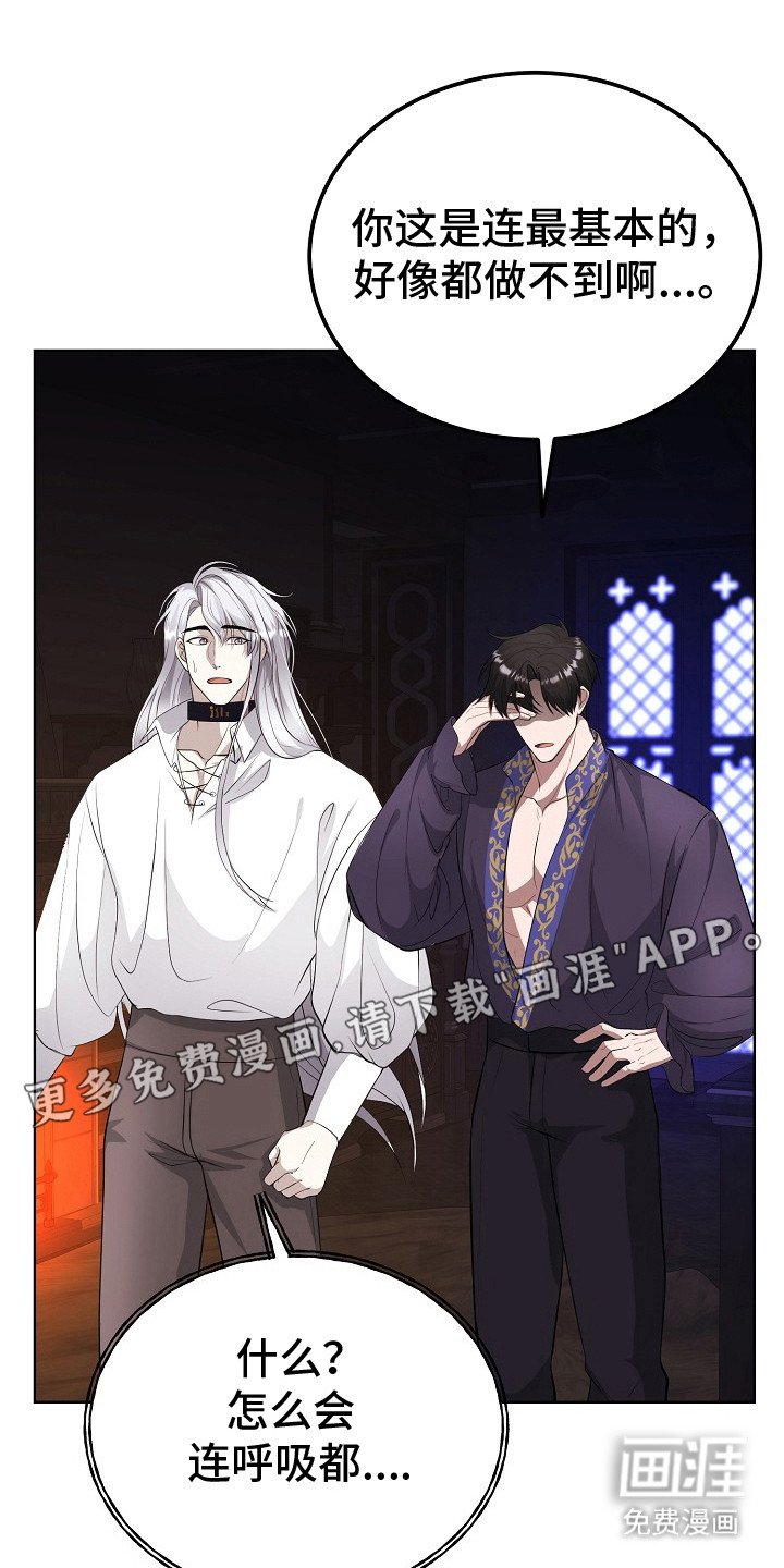 第6章：心情微妙