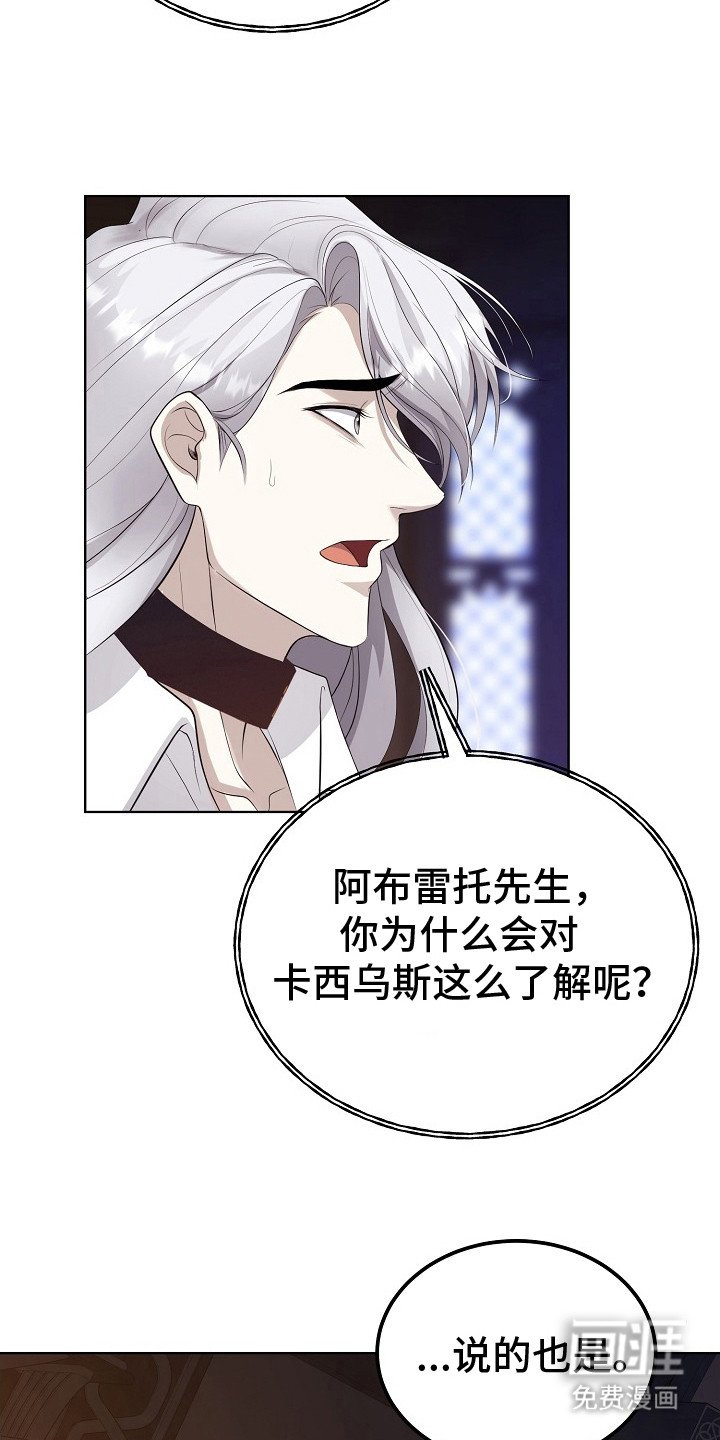 第6章：心情微妙