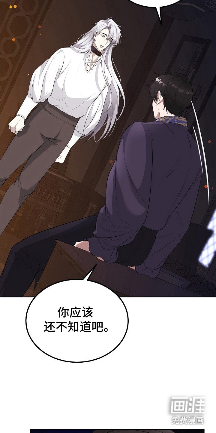 第6章：心情微妙
