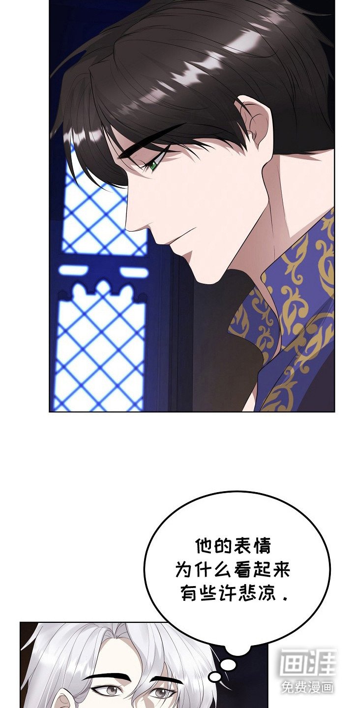 第6章：心情微妙