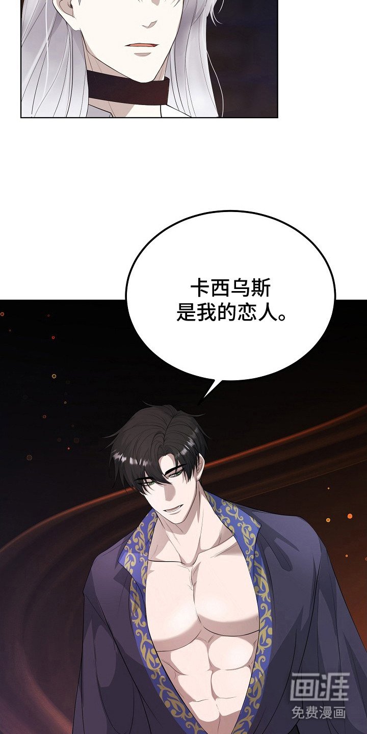 第6章：心情微妙