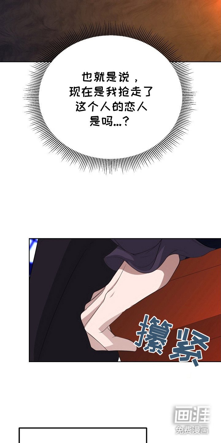 第6章：心情微妙