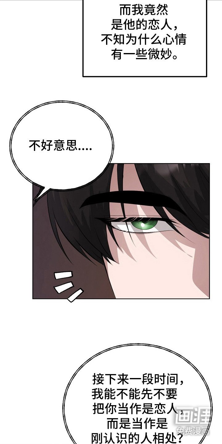 第6章：心情微妙