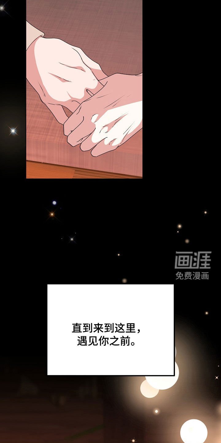 第60章：告白