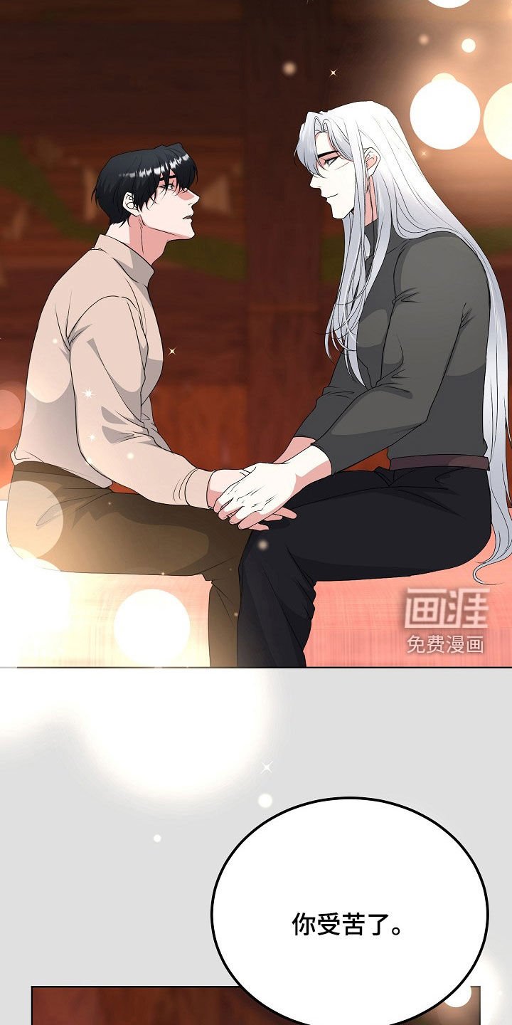 第60章：告白